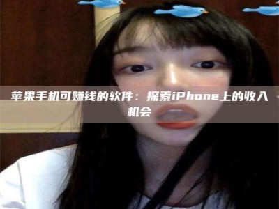 蓬莱《2025合肥药研先锋岗位火热召集，薪资翻倍等你挑战！》