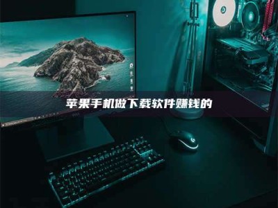 蓬莱'试药达人'的人人生：救人于未病，却把自己也置于风险之中！