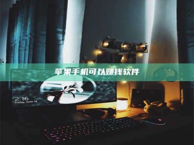 蓬莱⚠️第一次试药会不会有后遗症？答案在这里！意想不到的危害你可能不知道！