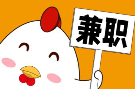 蓬莱宝妈居家带娃线上兼职赚钱项目有哪些推荐 第1张